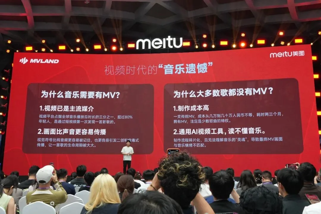 今天,美图造了一支AI影像团队!