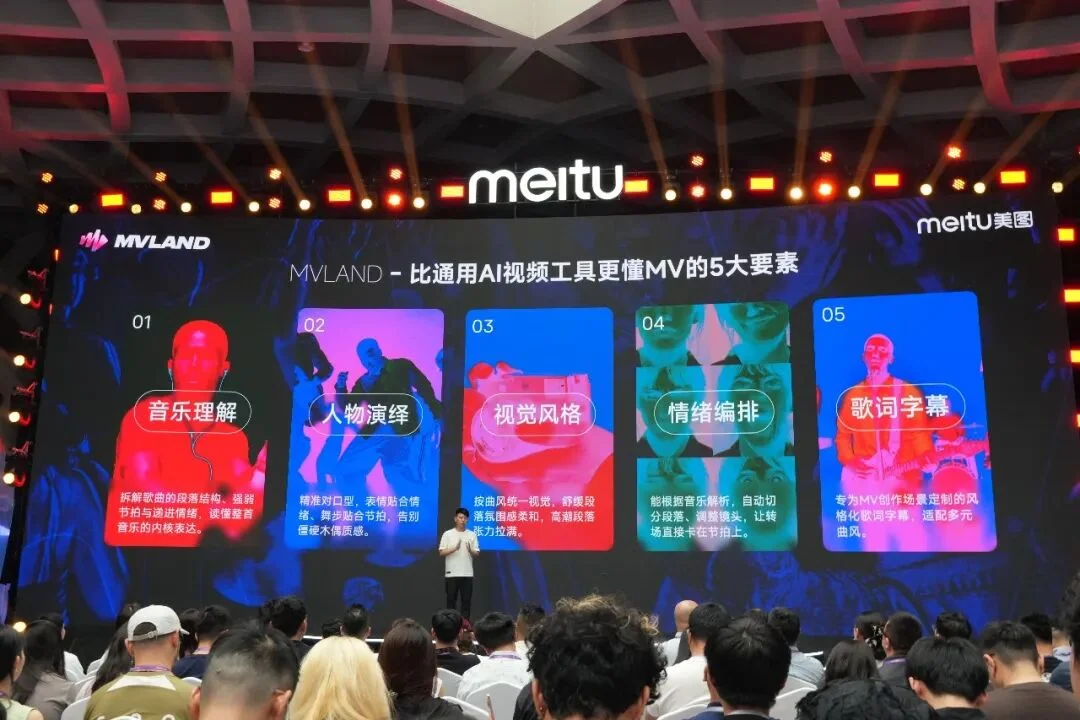 今天,美图造了一支AI影像团队!