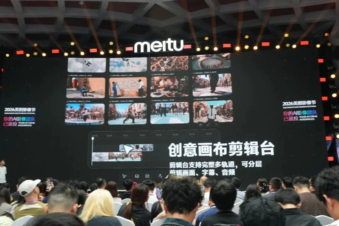 今天,美图造了一支AI影像团队!