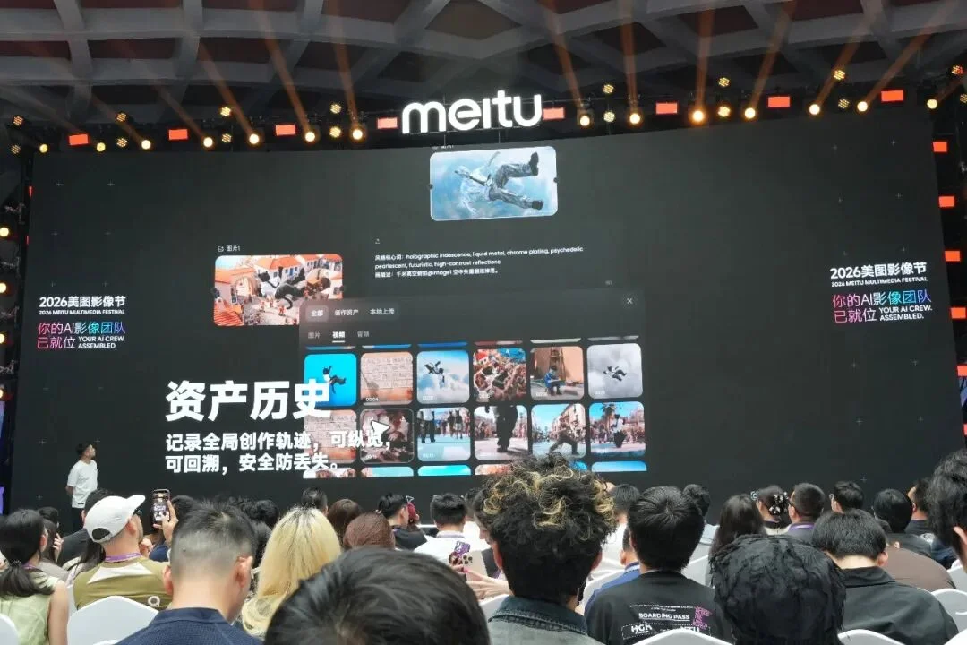 今天,美图造了一支AI影像团队!