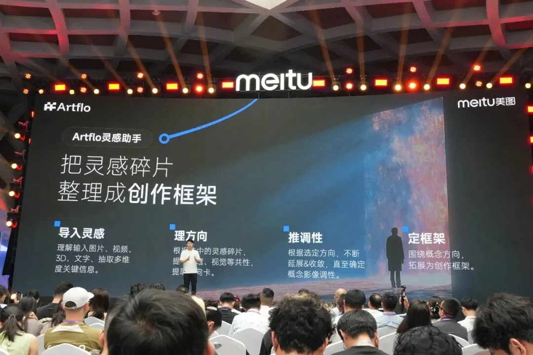 今天,美图造了一支AI影像团队!