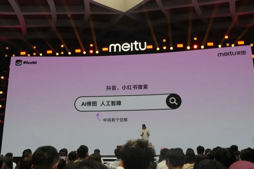 今天,美图造了一支AI影像团队!