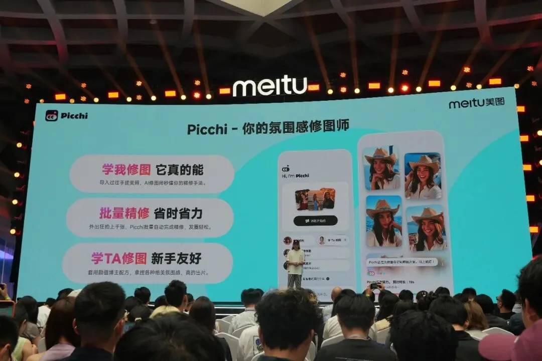 今天,美图造了一支AI影像团队!
