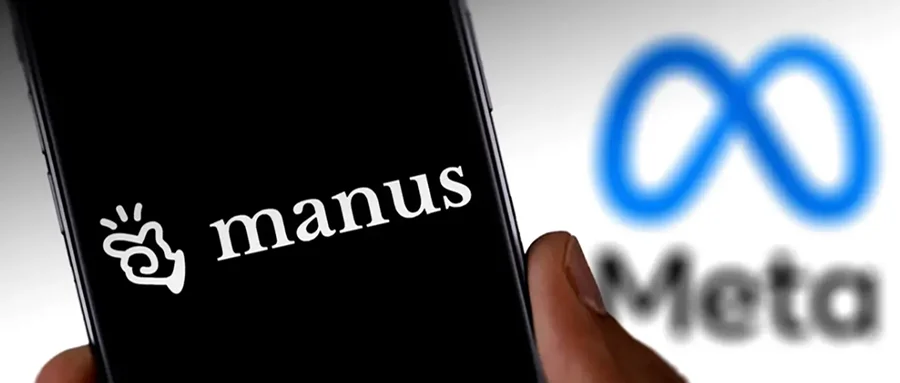 135亿!Manus收购案重大转机,传腾讯出手