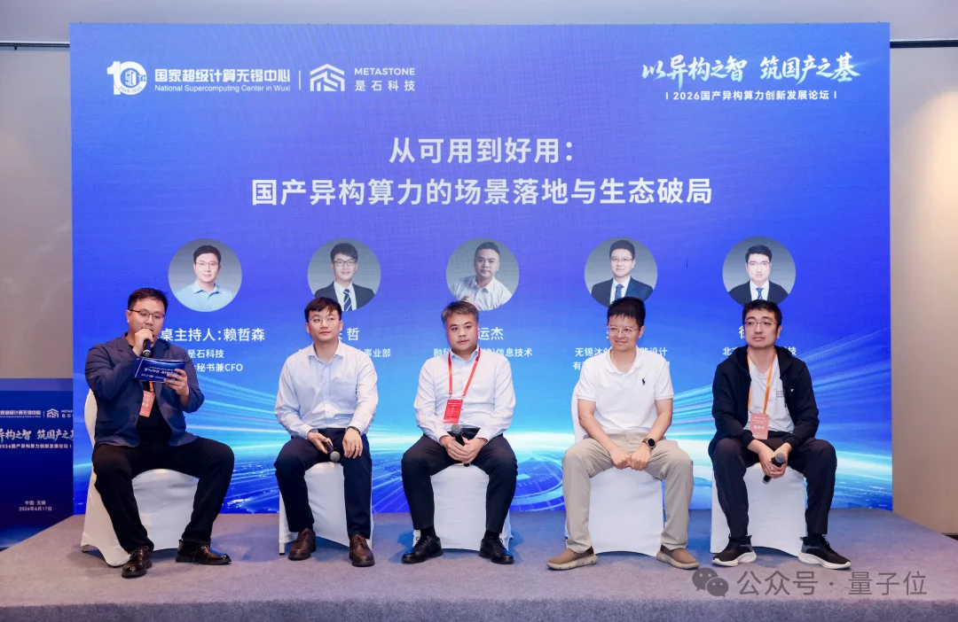 国产算力正在进入Token标准化时代