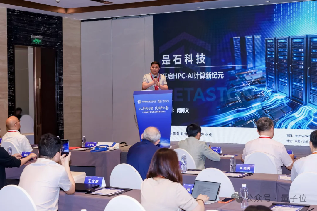国产算力正在进入Token标准化时代