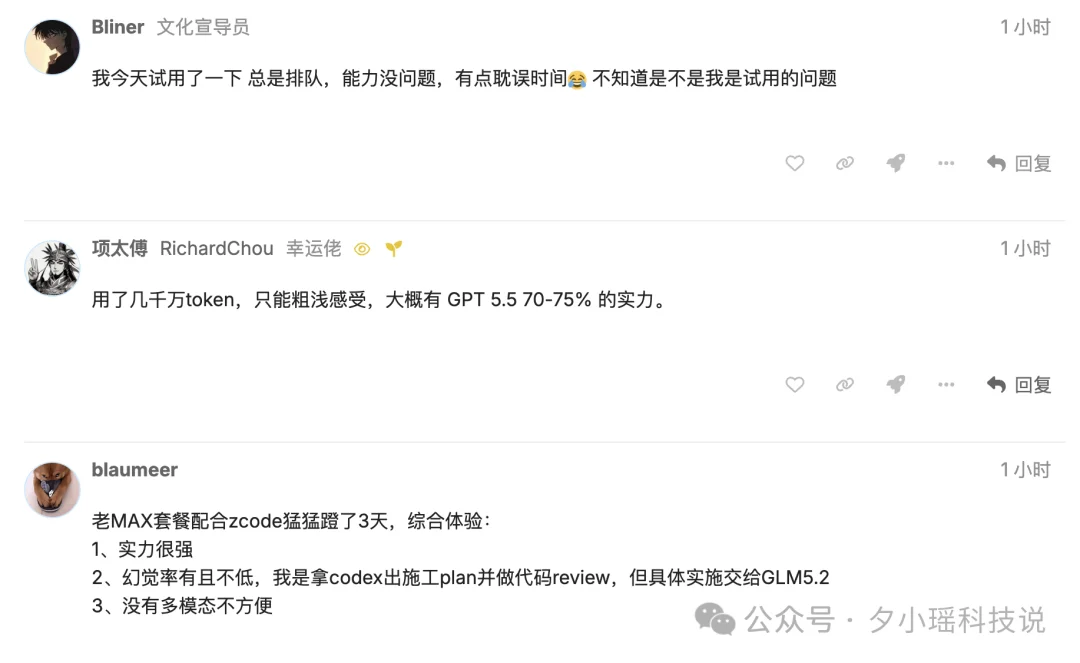 GLM5.2、Kimi2.7、DeepSeek V4、MiniMax M3最佳搭配清单，你可以直接抄