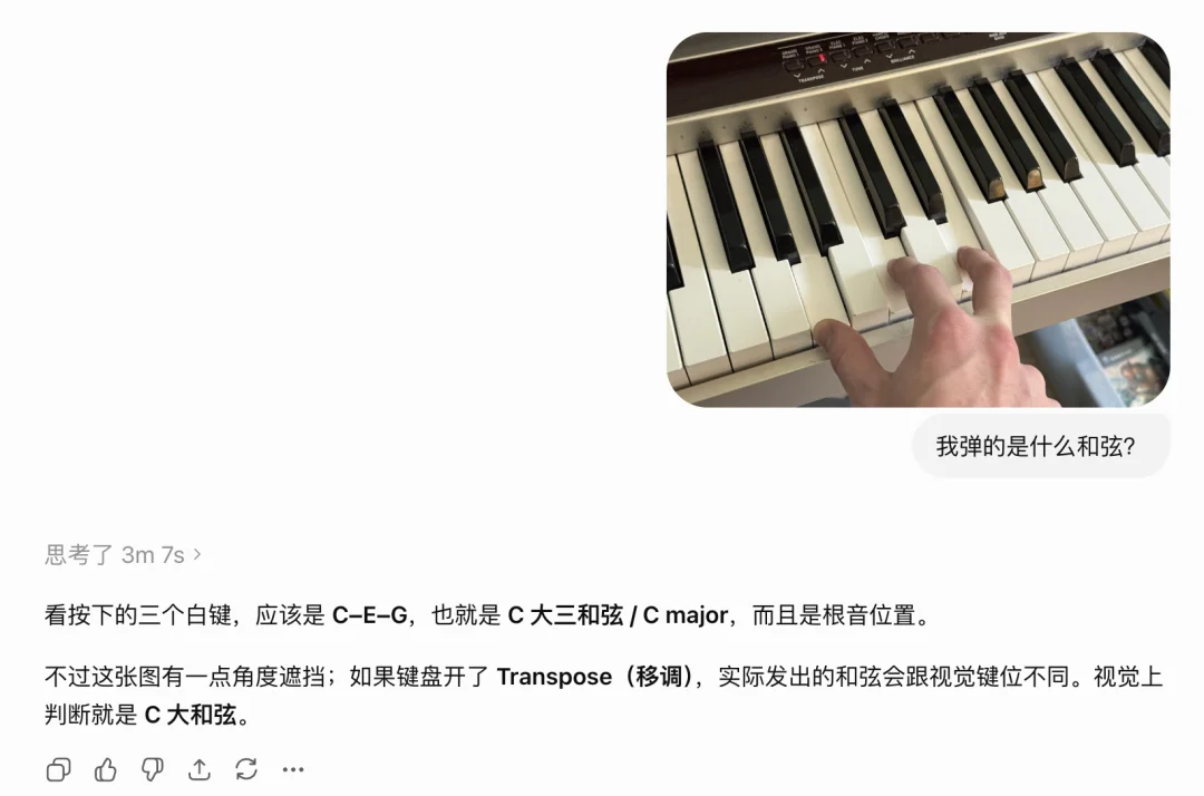 DeepSeek识图模式全量上线，却认不出自家老板梁文锋