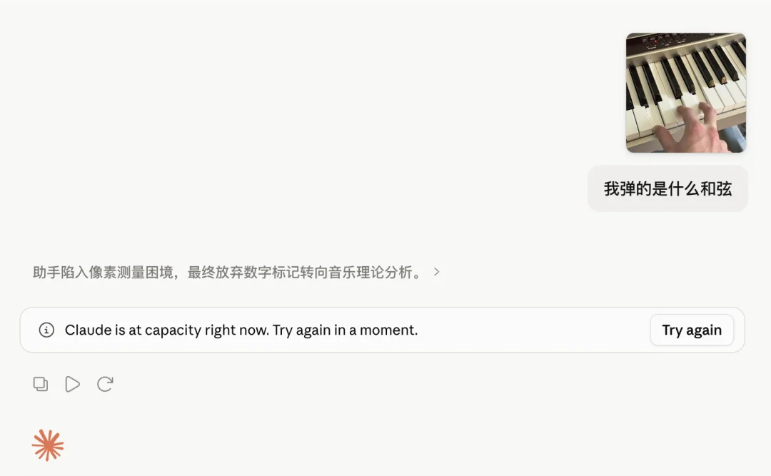 DeepSeek识图模式全量上线，却认不出自家老板梁文锋