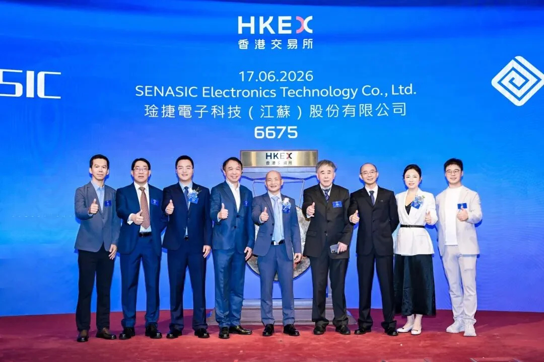 上市首日高开72.11%!一文看懂SENASIC琻捷的Physical AI底层技术底座与自研平台|投资笔记第255期