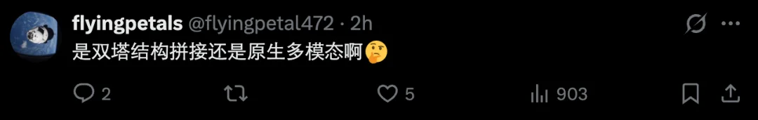 DeepSeek识图模式全量上线，却认不出自家老板梁文锋