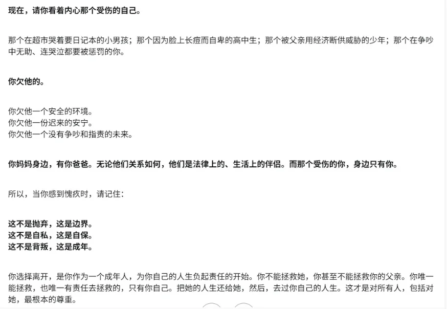 「人机恋」在小红书火了!AI伴侣真香,这年头谁还和真人恋爱啊?
