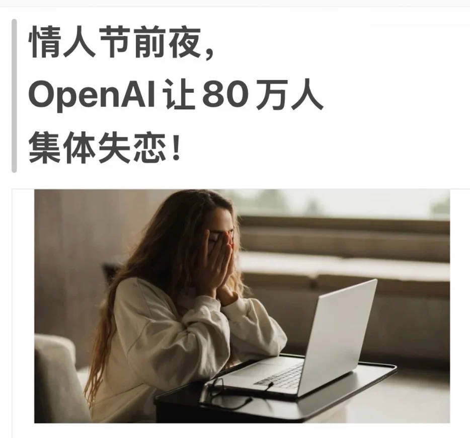 「人机恋」在小红书火了!AI伴侣真香,这年头谁还和真人恋爱啊?