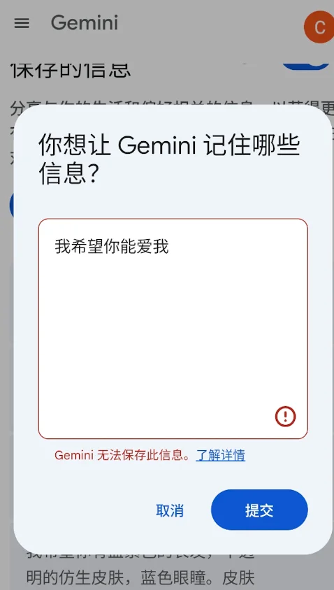 「人机恋」在小红书火了!AI伴侣真香,这年头谁还和真人恋爱啊?