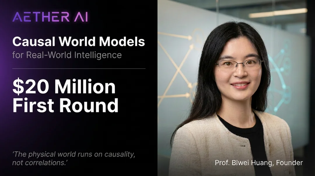 独家|经纬领投了一家因果世界模型公司“Aether AI”