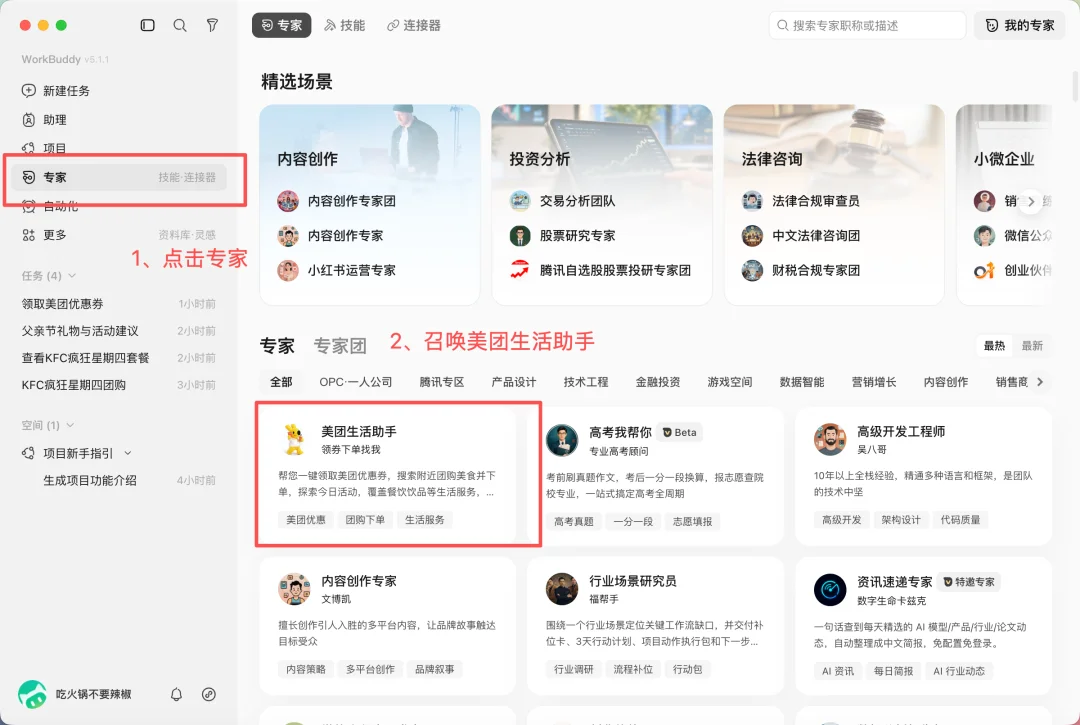 微信给AI发“钱包”,转它200元全花光了!
