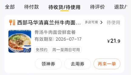 微信给AI发“钱包”,转它200元全花光了!