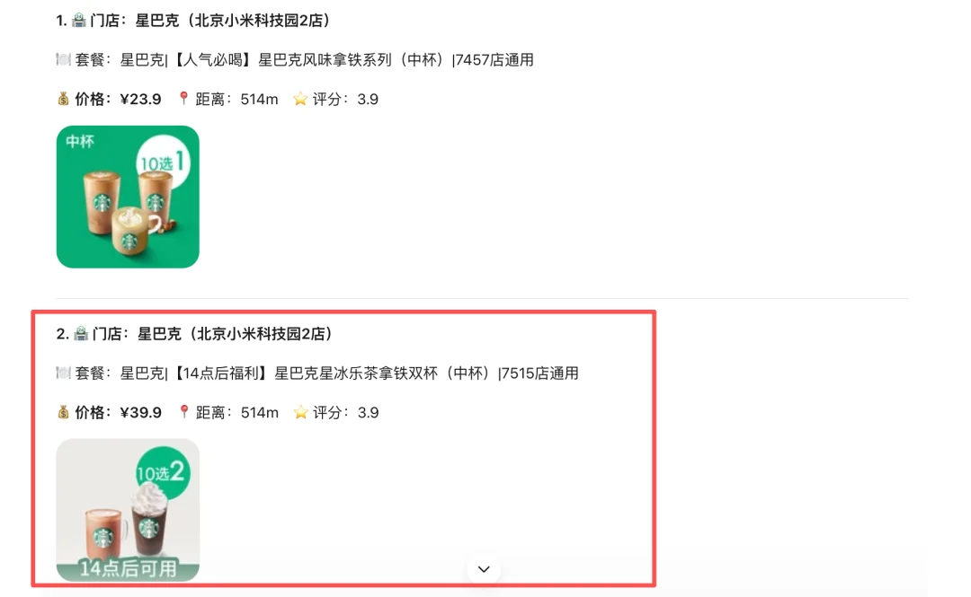 微信给AI发“钱包”,转它200元全花光了!