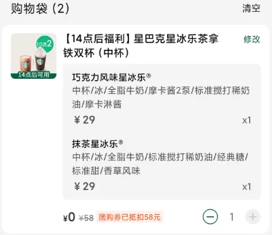 微信给AI发“钱包”,转它200元全花光了!