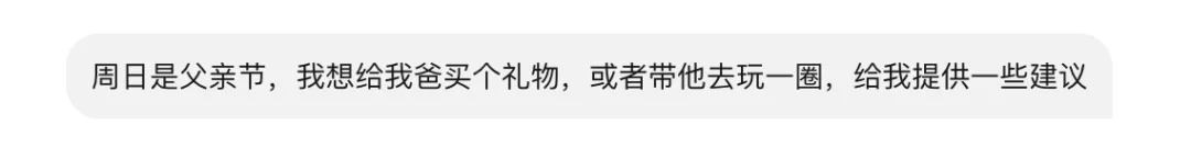 微信给AI发“钱包”,转它200元全花光了!