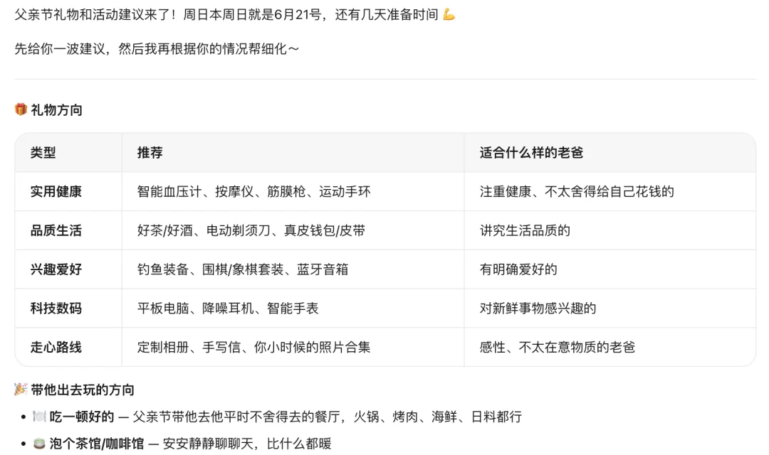 微信给AI发“钱包”,转它200元全花光了!
