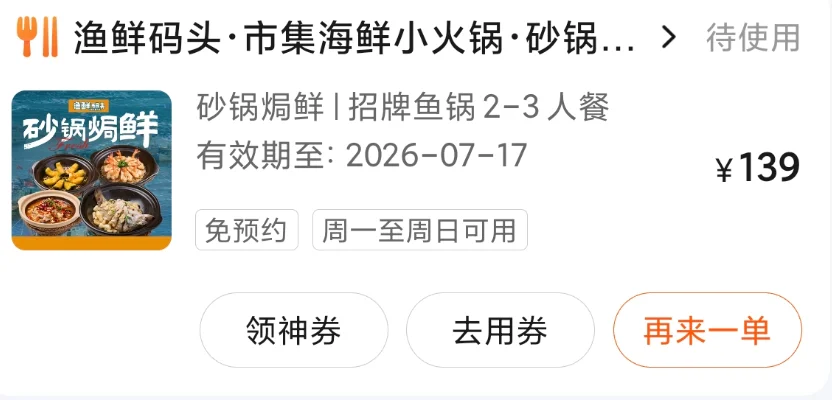 微信给AI发“钱包”,转它200元全花光了!