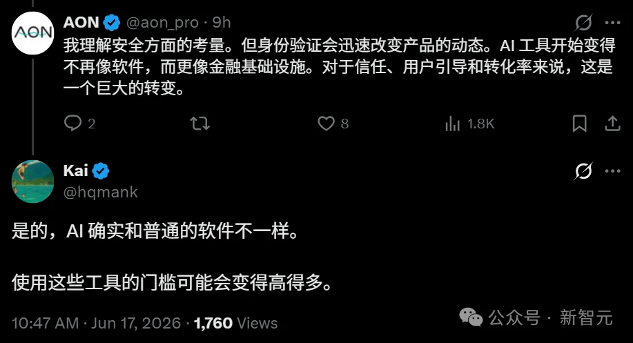 什么!ChatGPT也要刷脸实名认证了?