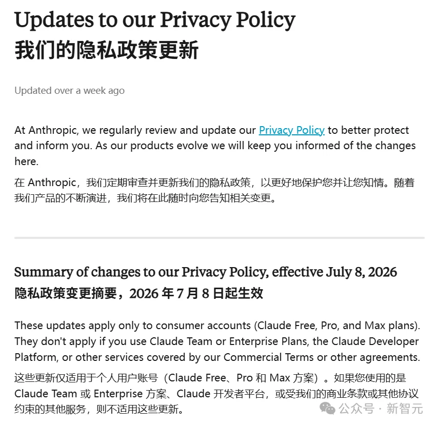 什么!ChatGPT也要刷脸实名认证了?