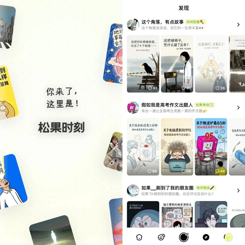 13位字节大牛,涌入AI淘金潮