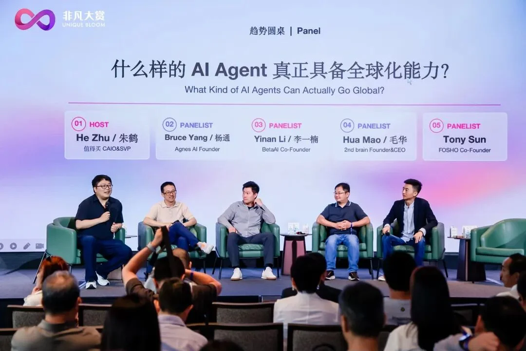 AI出海最魔幻的一幕出现了：新加坡人想打进国内，中国人急着走向海外”