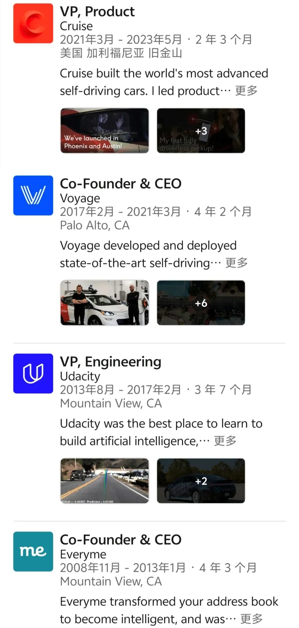 估值95亿！黄仁勋投了一家世界模型创企