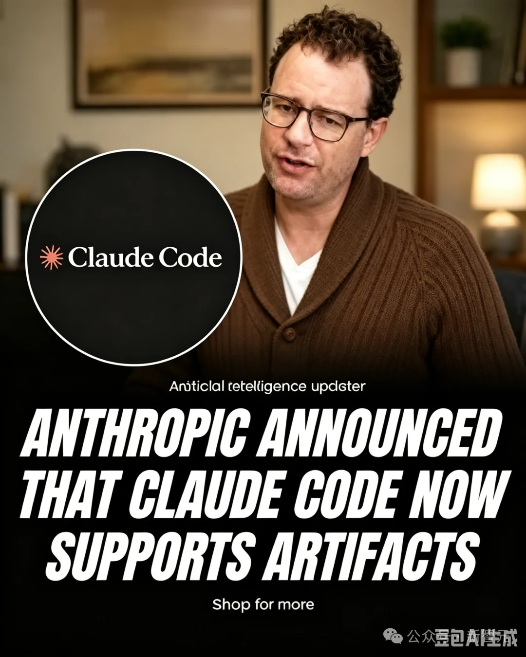 Claude Code让代码活了!终端里直接长出网页