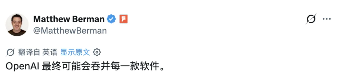 刚刚,Codex 大更新,你在电脑的操作正在成为 AI 经验包