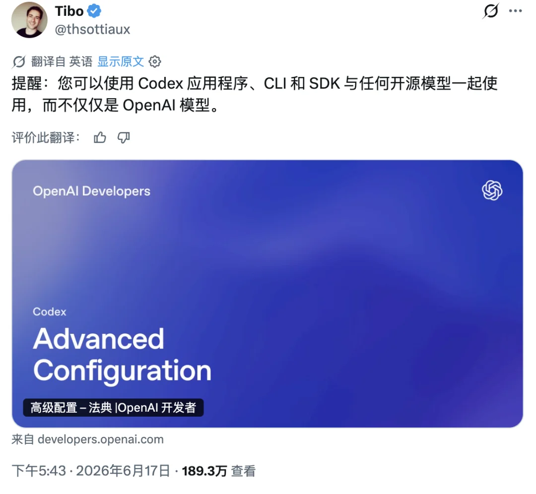刚刚,Codex 大更新,你在电脑的操作正在成为 AI 经验包