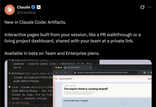Claude Code史诗级更新！Artifacts让终端里直接长出网页