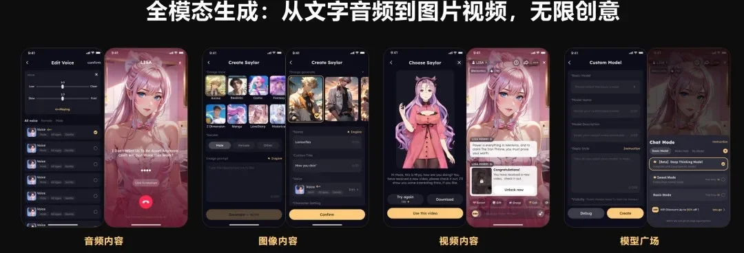 2000万人沉迷的AI陪伴APP，又做了个AI互动影游CastLoop