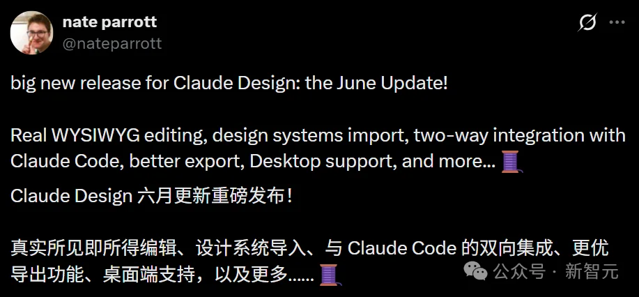 今天起，Claude Design要把设计师和程序员变成同一种人了
