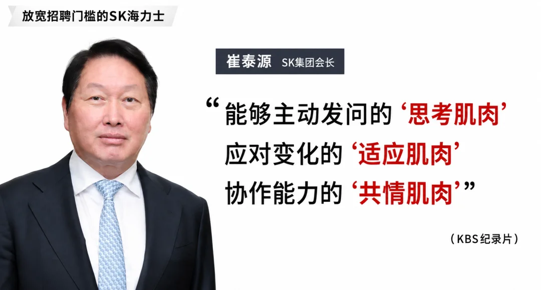 高中毕业也能进SK海力士研发部了,AI 时代还要卷文凭吗