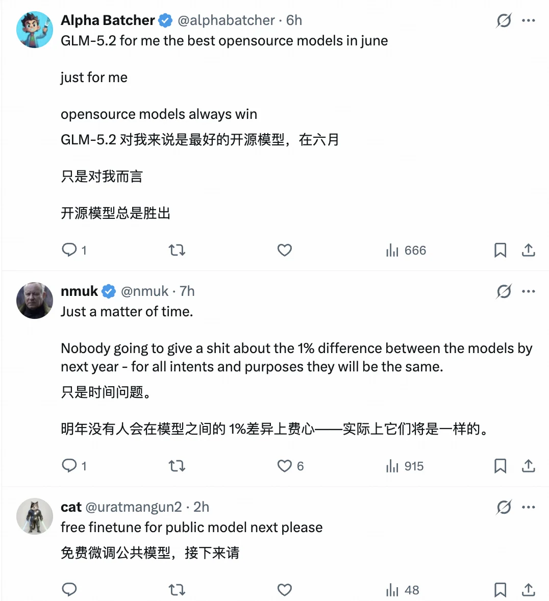 GLM-5.2全球免费6小时,马斯克点赞,HuggingFace掏钱
