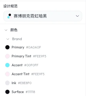 Claude Design 用不了的那几个月，有人把这套能力悄悄搬到了国内，还更强了