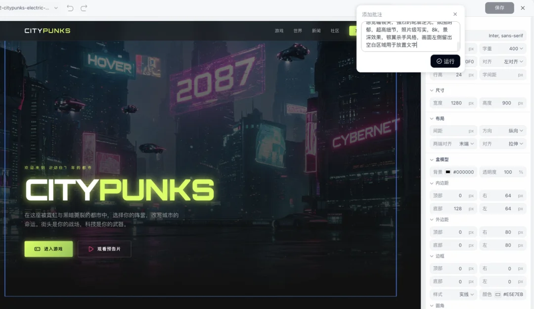 Claude Design 用不了的那几个月，有人把这套能力悄悄搬到了国内，还更强了