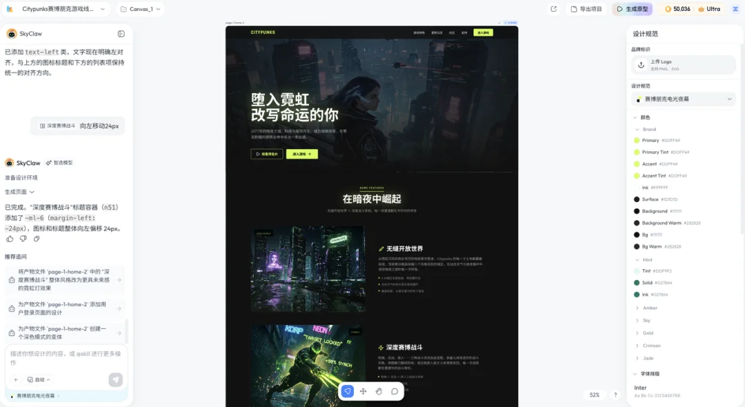 Claude Design 用不了的那几个月，有人把这套能力悄悄搬到了国内，还更强了