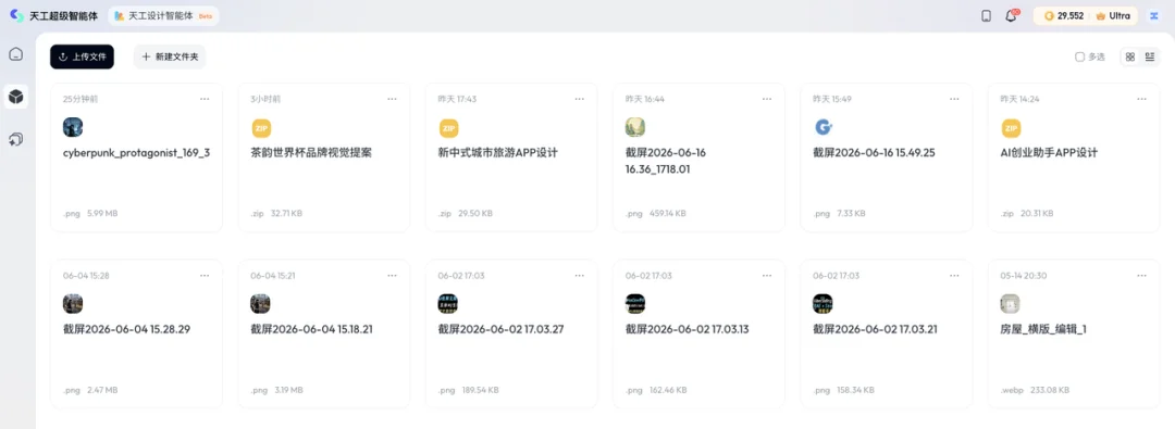 Claude Design 用不了的那几个月，有人把这套能力悄悄搬到了国内，还更强了