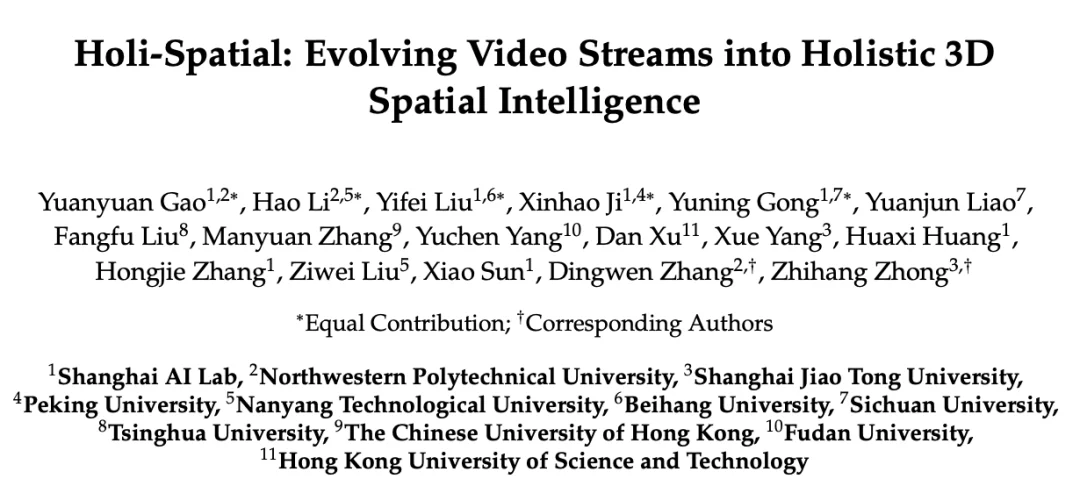 ICML 2026 Oral | 为3D空间智能数据构建全自动数据飞轮，Holi-Spatial打造400万级空间多模态数据集