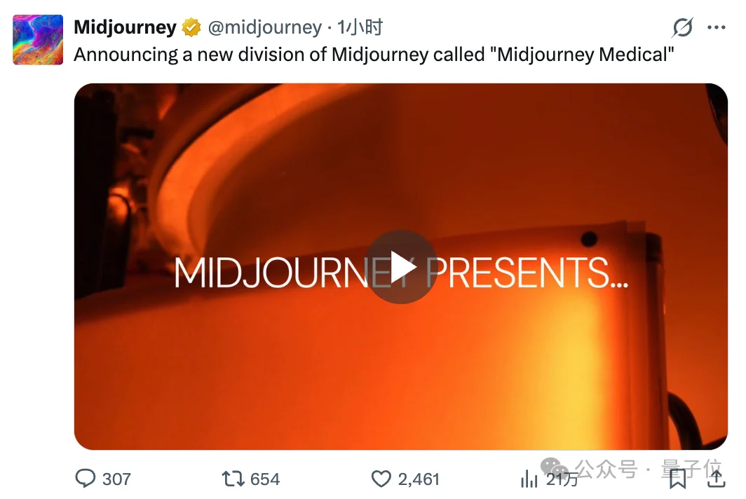 Midjourney新副业曝光:50万个传感器藏进浴池,60秒生成你的3D身体地图