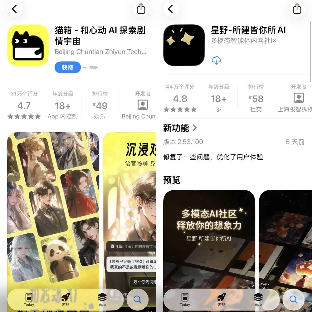 13位字节大牛,涌入AI淘金潮
