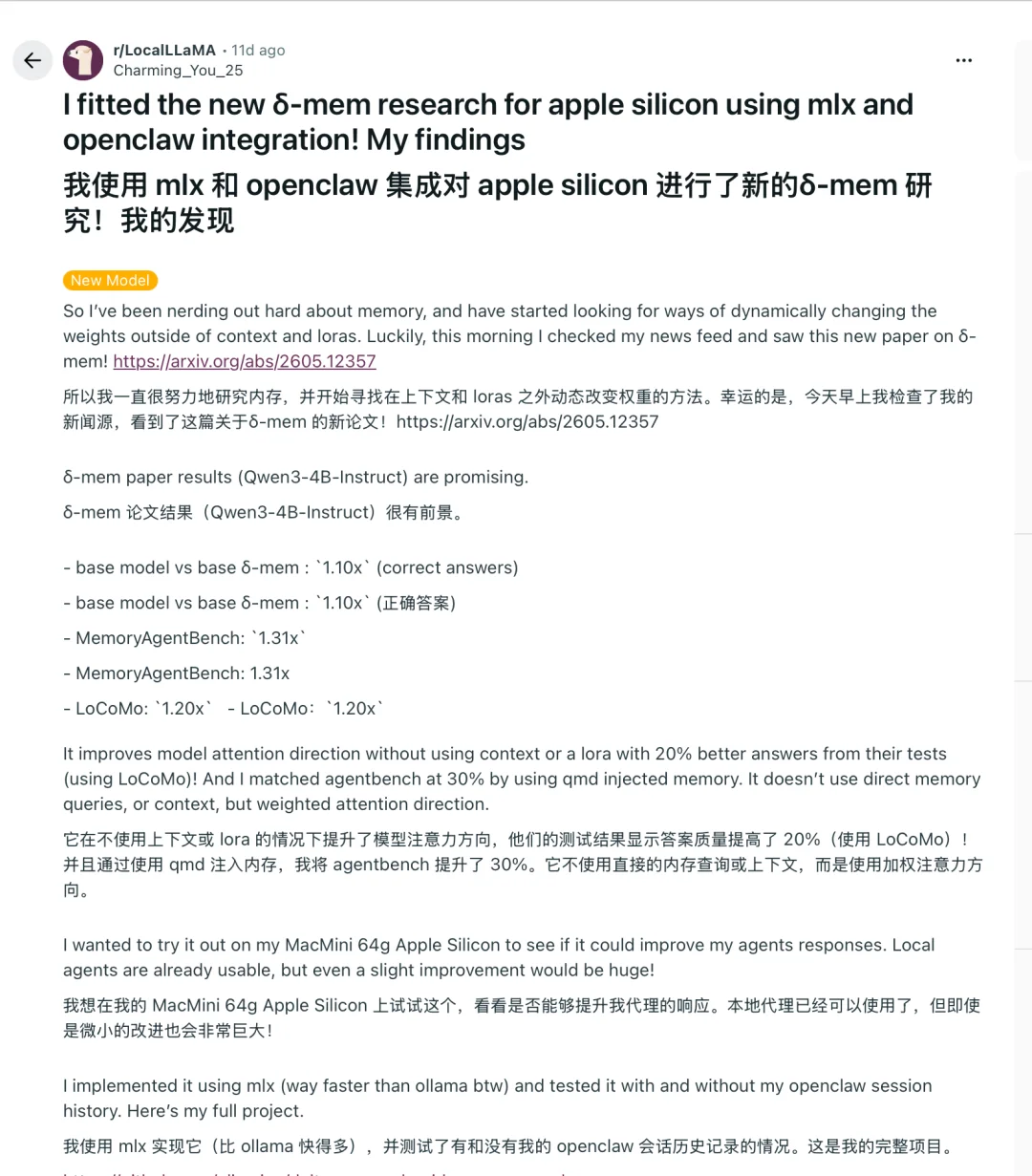 Mind Lab连续发布LoRA最新进展,大模型「持续学习」新范式浮现