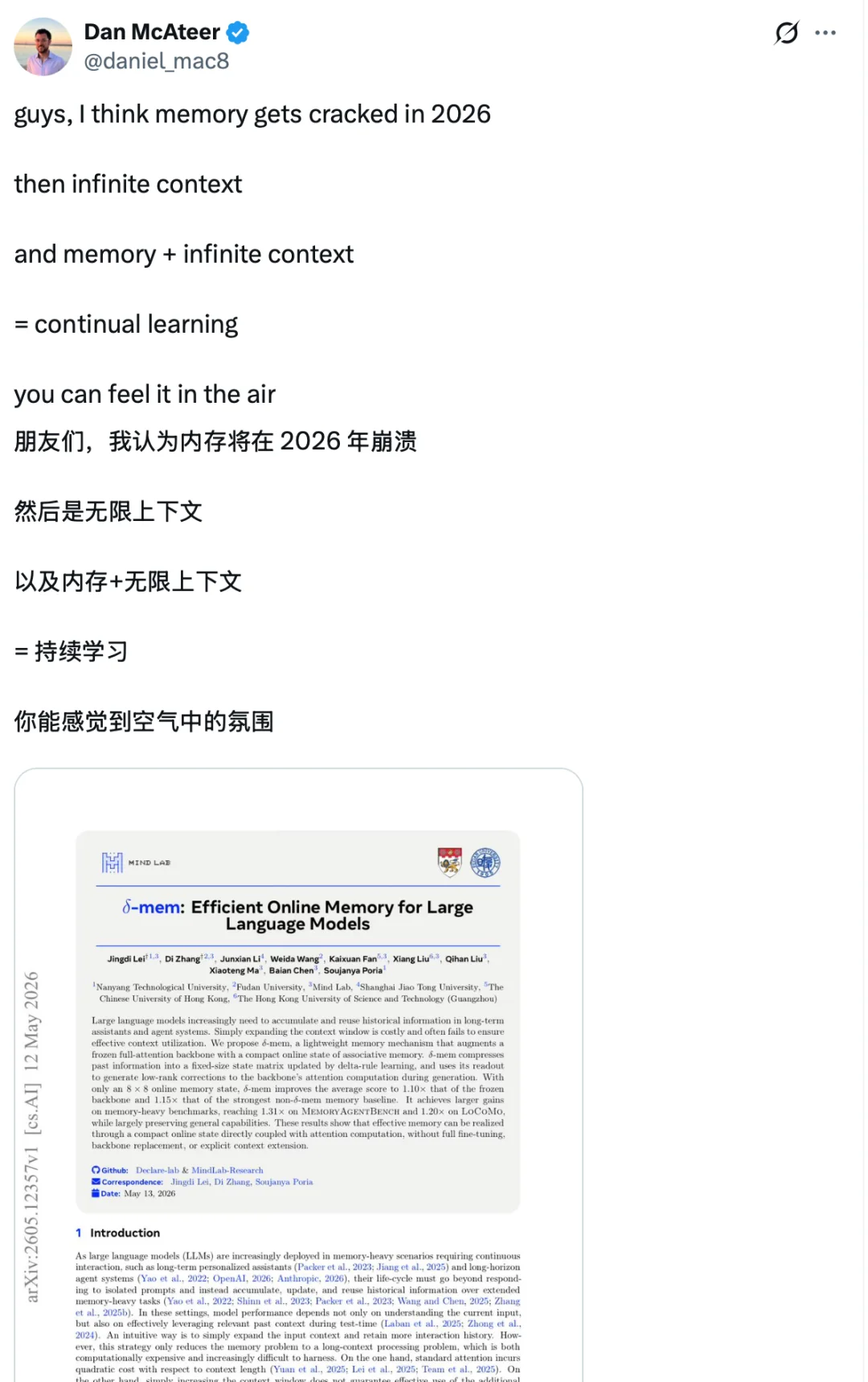 Mind Lab连续发布LoRA最新进展,大模型「持续学习」新范式浮现