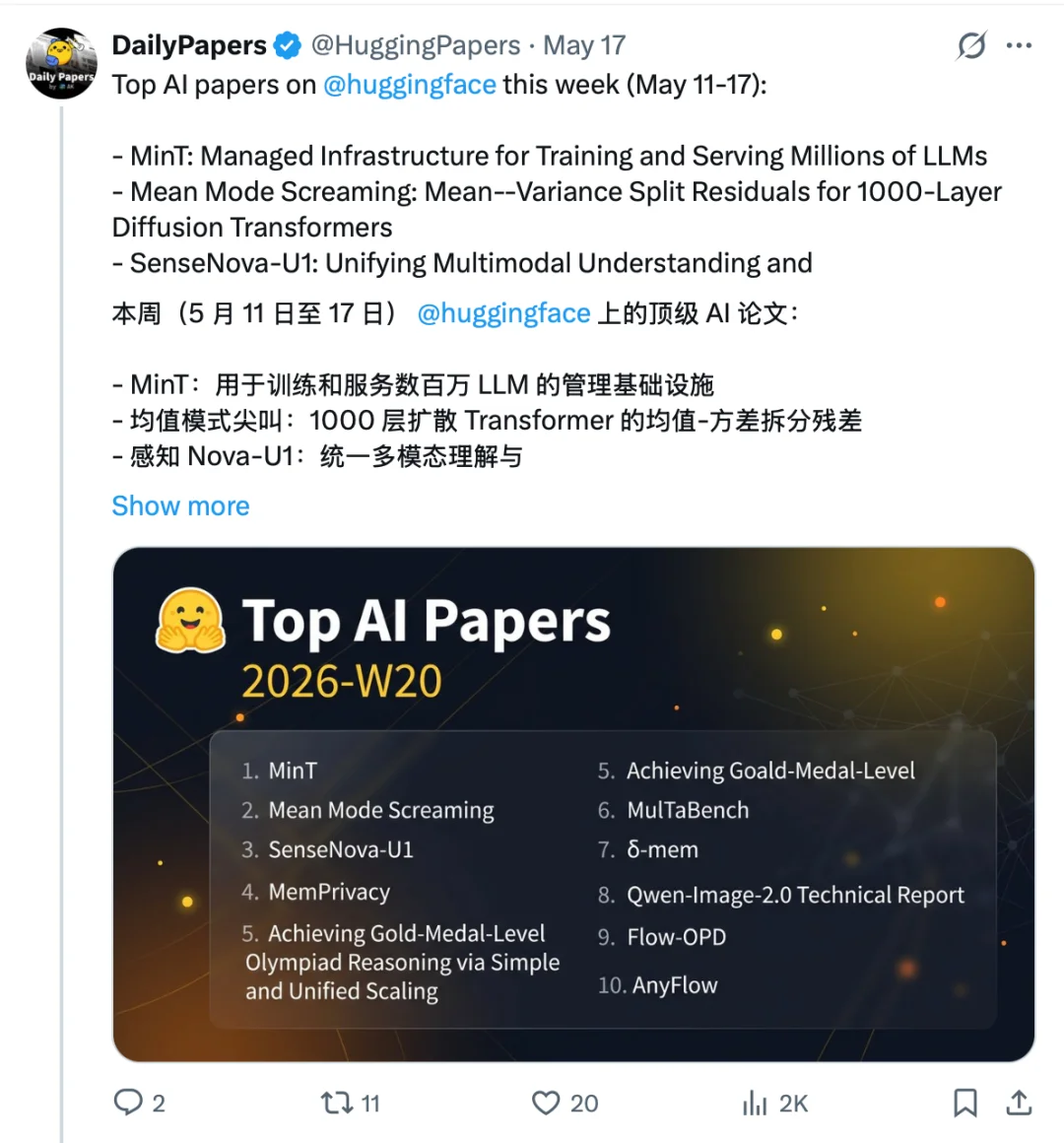 Mind Lab连续发布LoRA最新进展,大模型「持续学习」新范式浮现