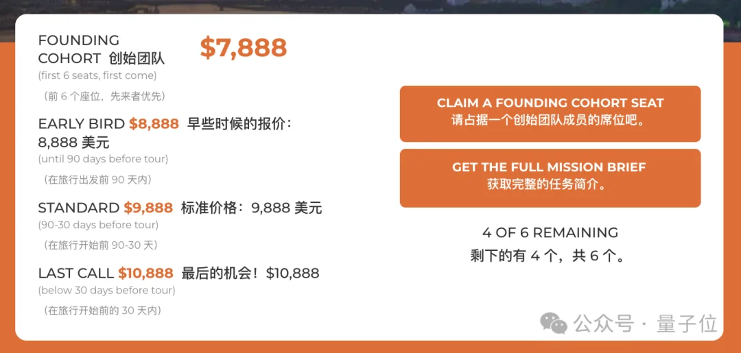 中国科技考察游火了！老外花几万块钱跑来中国看AI